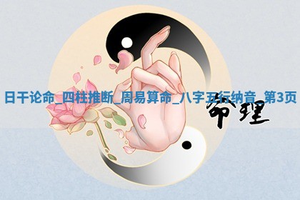 今日农历2025年五月十三黄历移徙适宜吗,搬家吉日