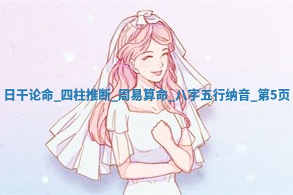 吴姓男宝宝名字精选：2026年03月07日生辰八字起名技巧