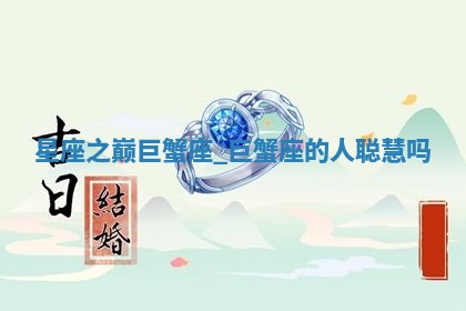 八字五行与武姓：2026年03月02日出生男宝宝的理想名字分析