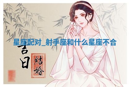赵姓男宝宝起名大全：2026年01月19日生辰八字喜用神分析