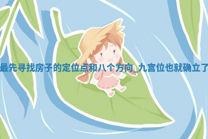 2026年公历3月开工建设择吉