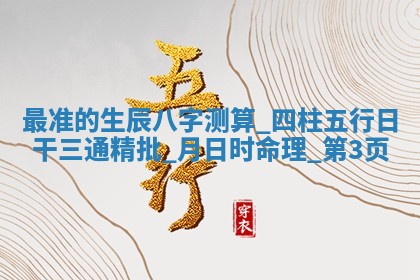 2025年6月1日推荐换门吗,这天安门合适吗