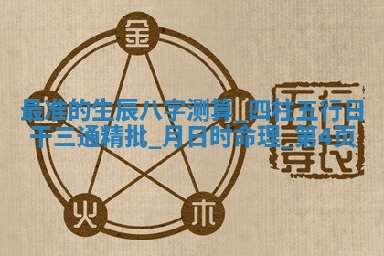 黄历2025年6月13日开业推荐吗