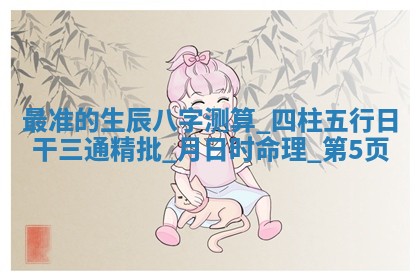 黄历2025年6月13日开业推荐吗