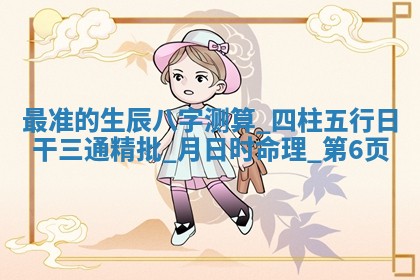 黄历2025年6月13日开业推荐吗