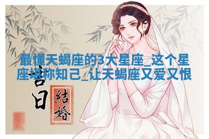 2026年3月份装潢好日子_装修的好日子