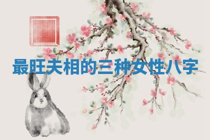 2025年12月12日打牌财神方位