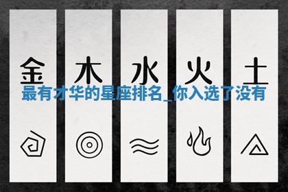 2025年12月16日财神朝向查询