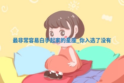 2025年12月16日财神朝向查询