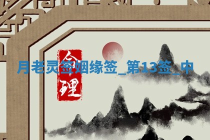 吴姓男宝宝名字精选：2026年03月07日生辰八字起名技巧