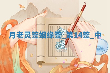 吴姓男宝宝名字精选：2026年03月07日生辰八字起名技巧