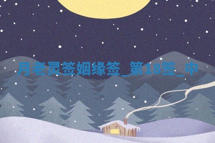 吴姓男宝宝名字精选：2026年03月07日生辰八字起名技巧