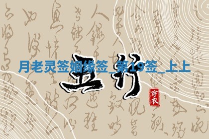 吴姓男宝宝名字精选：2026年03月07日生辰八字起名技巧