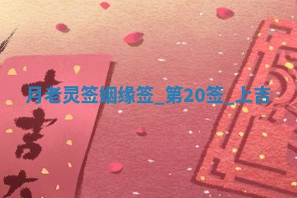 吴姓男宝宝名字精选：2026年03月07日生辰八字起名技巧