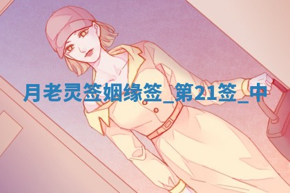 吴姓男宝宝名字精选：2026年03月07日生辰八字起名技巧