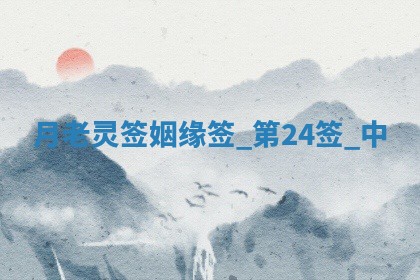 吴姓男宝宝名字精选：2026年03月07日生辰八字起名技巧