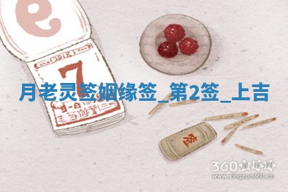 吴姓男宝宝名字精选：2026年03月07日生辰八字起名技巧