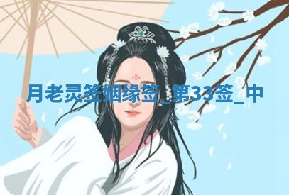 吴姓男宝宝名字精选：2026年03月07日生辰八字起名技巧