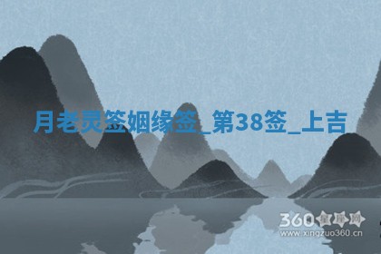 吴姓男宝宝名字精选：2026年03月07日生辰八字起名技巧