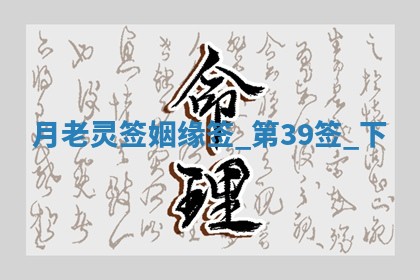吴姓男宝宝名字精选：2026年03月07日生辰八字起名技巧