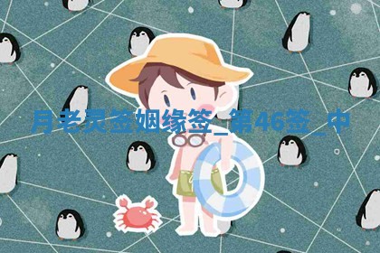 吴姓男宝宝名字精选：2026年03月07日生辰八字起名技巧