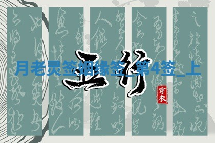 吴姓男宝宝名字精选：2026年03月07日生辰八字起名技巧