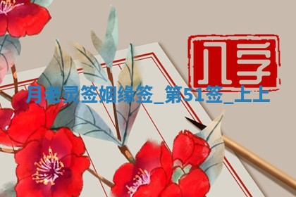 吴姓男宝宝名字精选：2026年03月07日生辰八字起名技巧