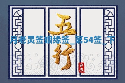 吴姓男宝宝名字精选：2026年03月07日生辰八字起名技巧