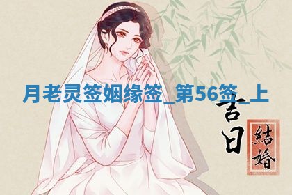 吴姓男宝宝名字精选：2026年03月07日生辰八字起名技巧