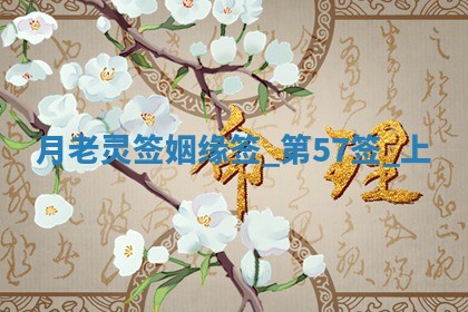 吴姓男宝宝名字精选：2026年03月07日生辰八字起名技巧