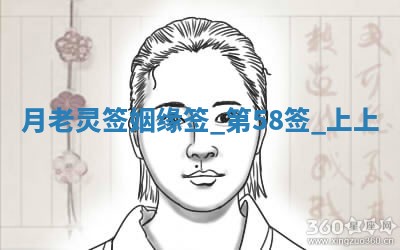 吴姓男宝宝名字精选：2026年03月07日生辰八字起名技巧