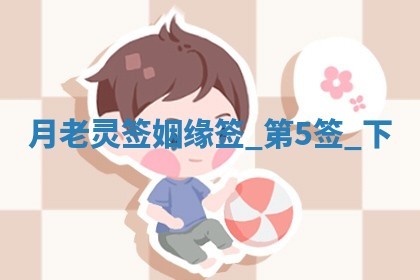 吴姓男宝宝名字精选：2026年03月07日生辰八字起名技巧