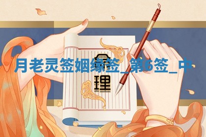 吴姓男宝宝名字精选：2026年03月07日生辰八字起名技巧