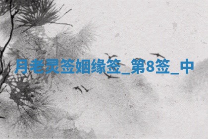 吴姓男宝宝名字精选：2026年03月07日生辰八字起名技巧