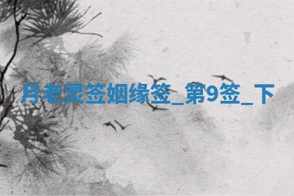 吴姓男宝宝名字精选：2026年03月07日生辰八字起名技巧