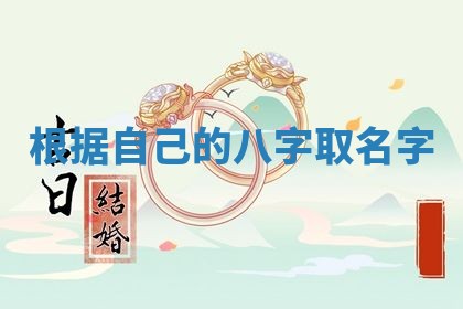 2025年12月16日财神朝向查询