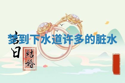 2025年12月13日打麻将财神吉位查询