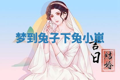 2026年01月23日出生的邓姓男孩子取名指南：吉祥好听的名字推荐