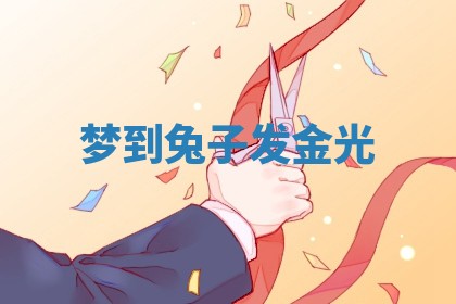 2026年01月23日出生的邓姓男孩子取名指南：吉祥好听的名字推荐