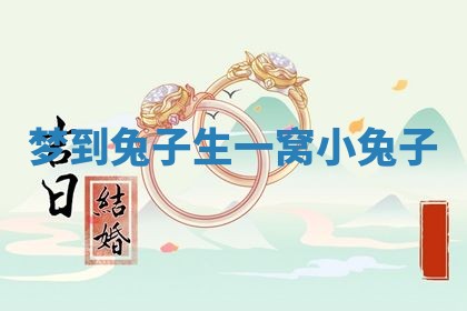 曹姓2026年01月29日出生的女宝宝取名攻略：名字怎么取才吉利？