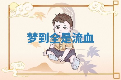 2026年公历3月开工建设择吉