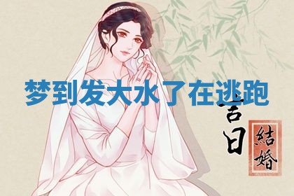 八字五行与武姓：2026年03月02日出生男宝宝的理想名字分析