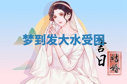 谭姓2026年02月27日出生的男孩子命理分析与起名攻略