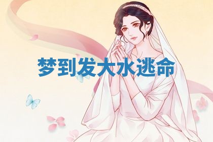 2025年12月18日打牌财神方向