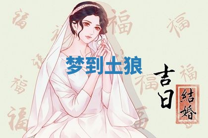 2026年01月23日出生的邓姓男孩子取名指南：吉祥好听的名字推荐