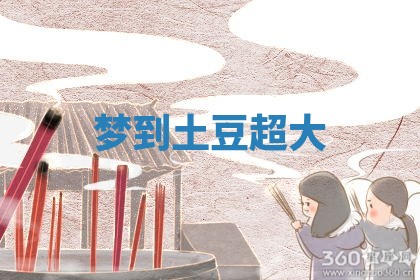 毛姓男宝宝起名大全：2026年03月12日生辰八字喜用神分析