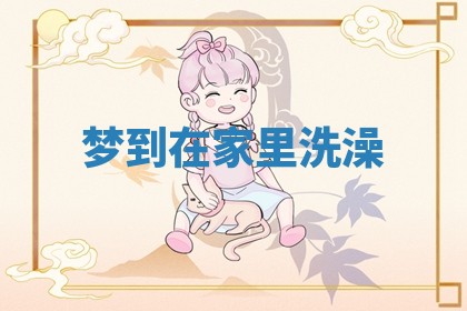 2026年公历3月开工建设择吉