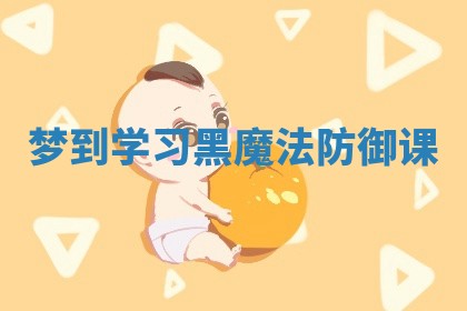 2025年12月12日打牌财神方位