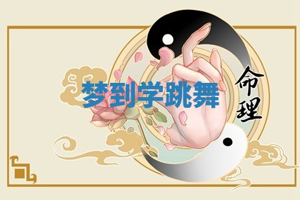 今日万年历2025年6月23日动土吉日,动土好日子查询