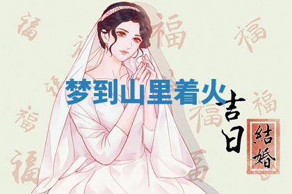 2026年01月23日出生的邓姓男孩子取名指南：吉祥好听的名字推荐